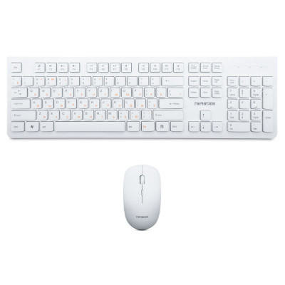 Клавиатура+мышь Гарнизон GKS-140, 2.4ГГц, белый, 104 кл., доп. ф-ии м/медиа, 1600 DPI