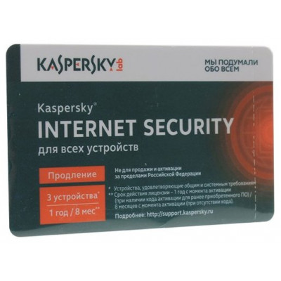 ПО Антивирус Касперского Internet Security Multi-Device Russian Ed. 3-Device 1year, Reneval Card KL1