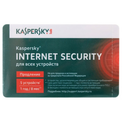 ПО Антивирус Касперского Internet Security Multi-Device Russian Ed. 5-Device 1year, Reneval Card KL1