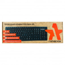Клавиатура Гарнизон GKM-125, USB, черный