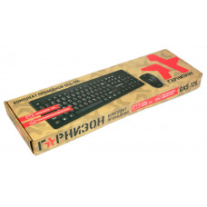 Клавиатура+мышь Гарнизон GKS-126, черный, 104 кл, 3кн, 1000 DPI, кабель 1.5м