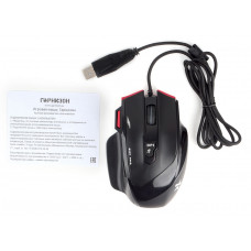 Мышь Гарнизон GM-790G, USB черн.,6 кнопок + колесо кнопка, грузики, 3200DPI, кабель 1.5м